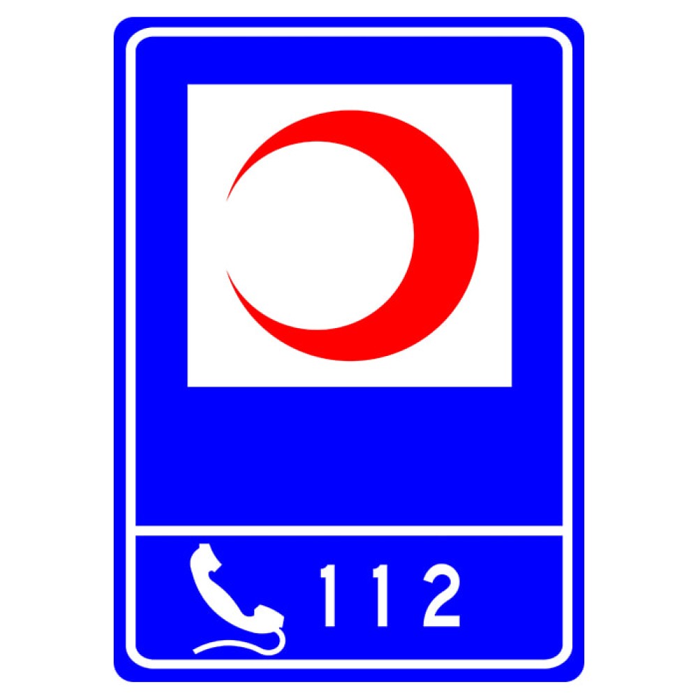 First Aid Sign Traffic Information Sign B-23