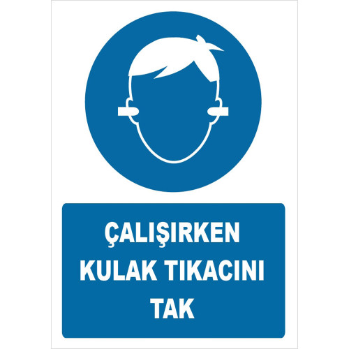 Put On Earplugs While Working Sign Board Sign Sticker ZY1350