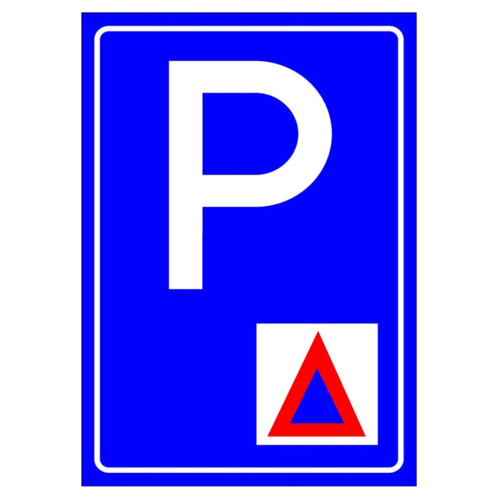 Gendarmerie Parking Lot Sign Parking Lot Sign