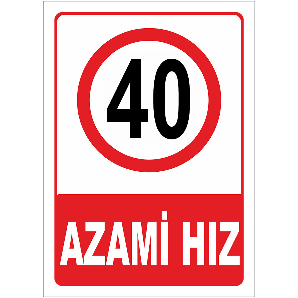 Maximum Speed Limit Sign 40 km Maximum Speed Limit Sign AHL40