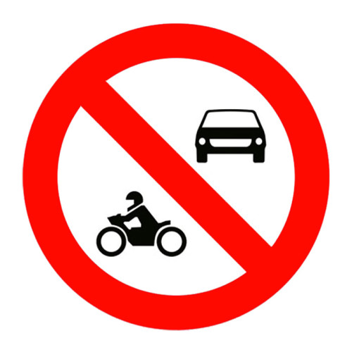 No Motor Vehicle Entry Sign Traffic Sign TT-18