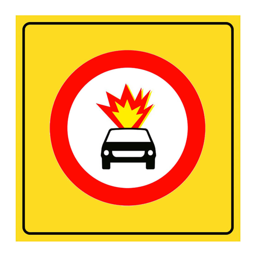 No Entry Sign for Vehicles Carrying Explosives TT-16a