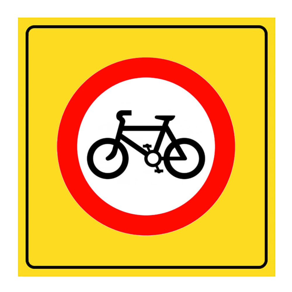 No Bicycles Entry Sign Traffic Sign TT-8