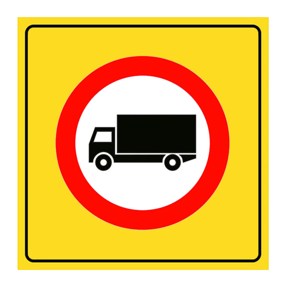 No Truck Entry Sign Traffic Sign TT-10a