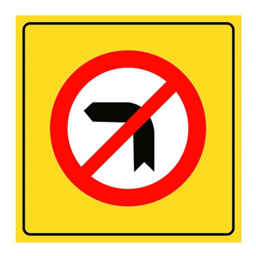 No Left Turn Sign Traffic Sign TT-26b