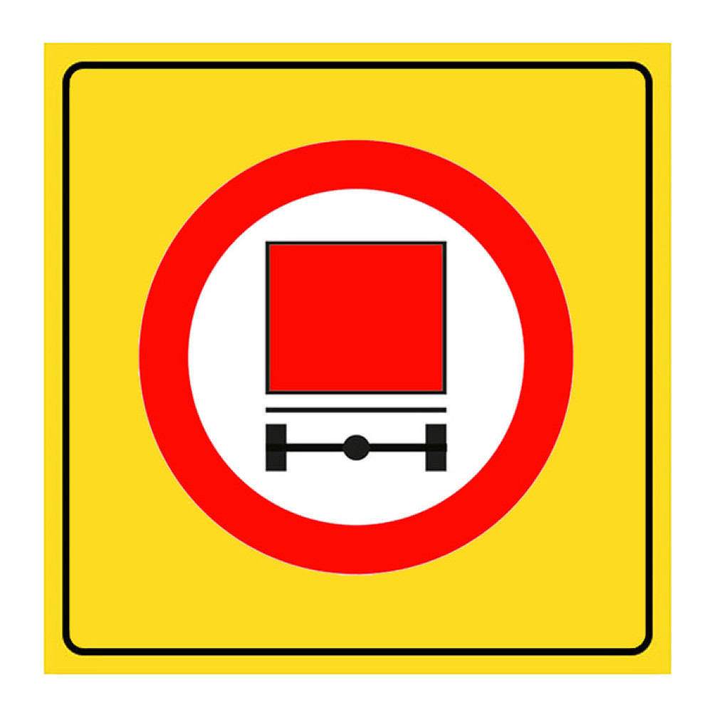 No Entry Vehicles Carrying Dangerous Goods Sign Traffic Signboard TT-16b