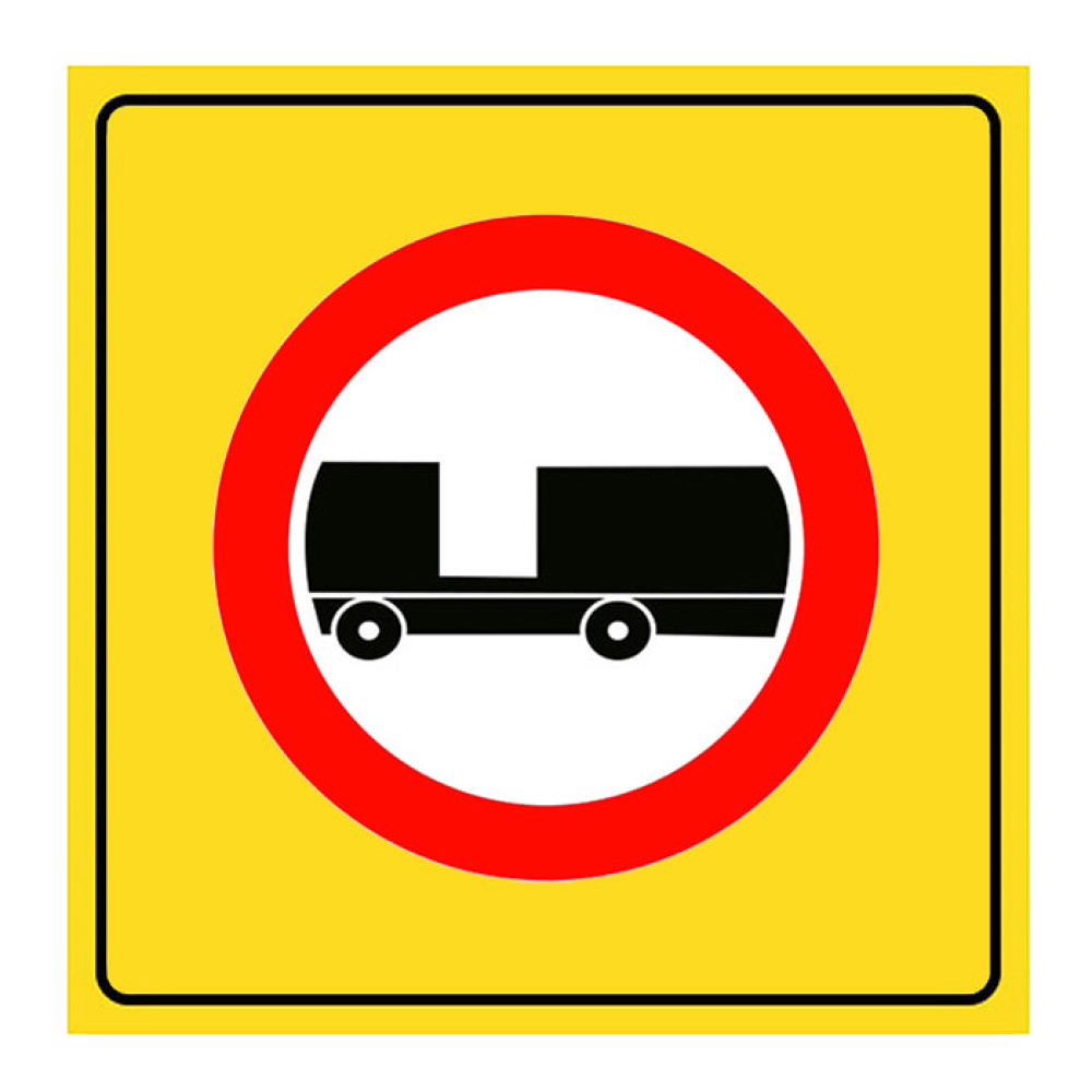 Trailer Not Allowed Sign Traffic Sign TT-11